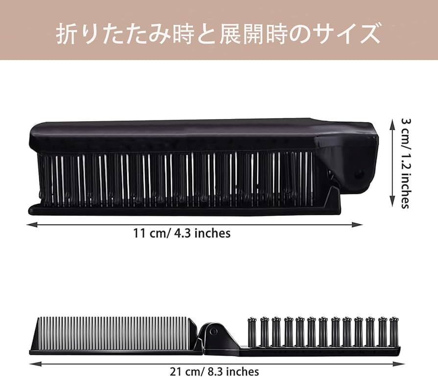 Amazon | ヘアくし 静電気防止コーム ポータブル折りたたみ